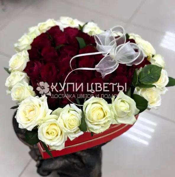 Пламенное сердце